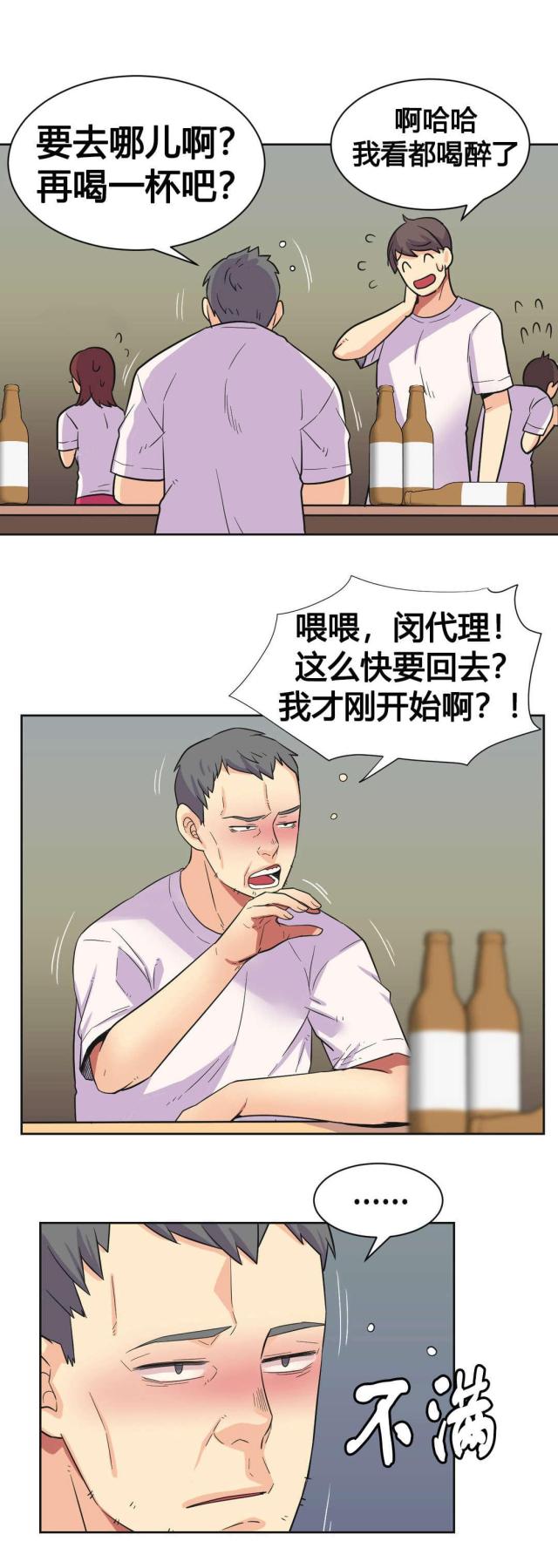 第25话4