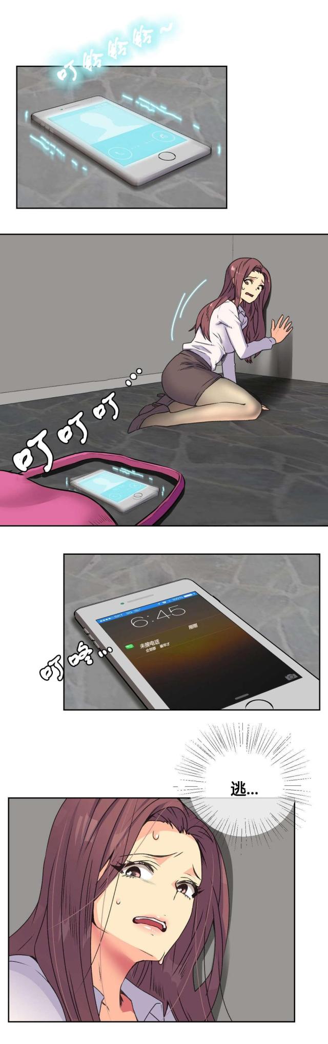 第14话0