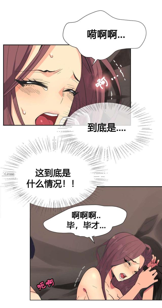 第12话1