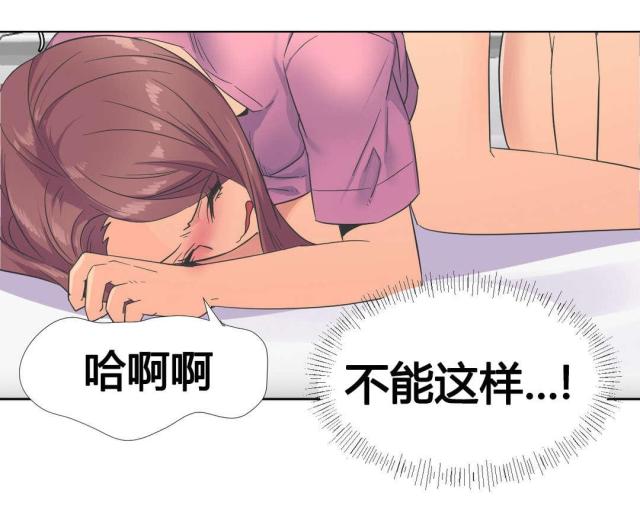 第23话2