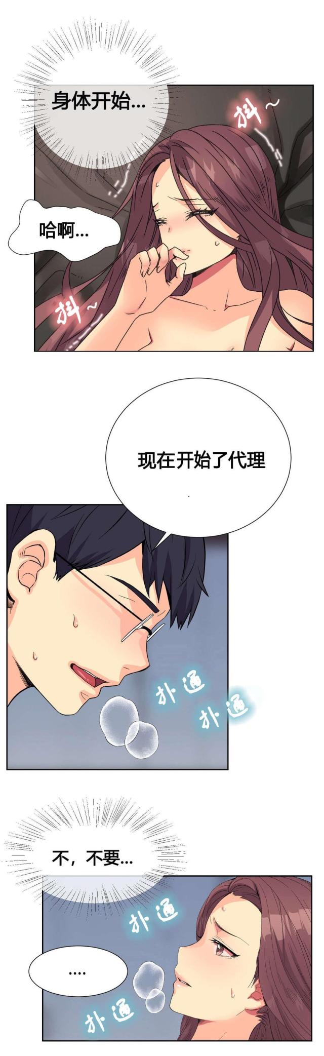 第12话2