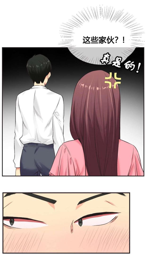 设计助理工程师是做什么的漫画,第5话2图
