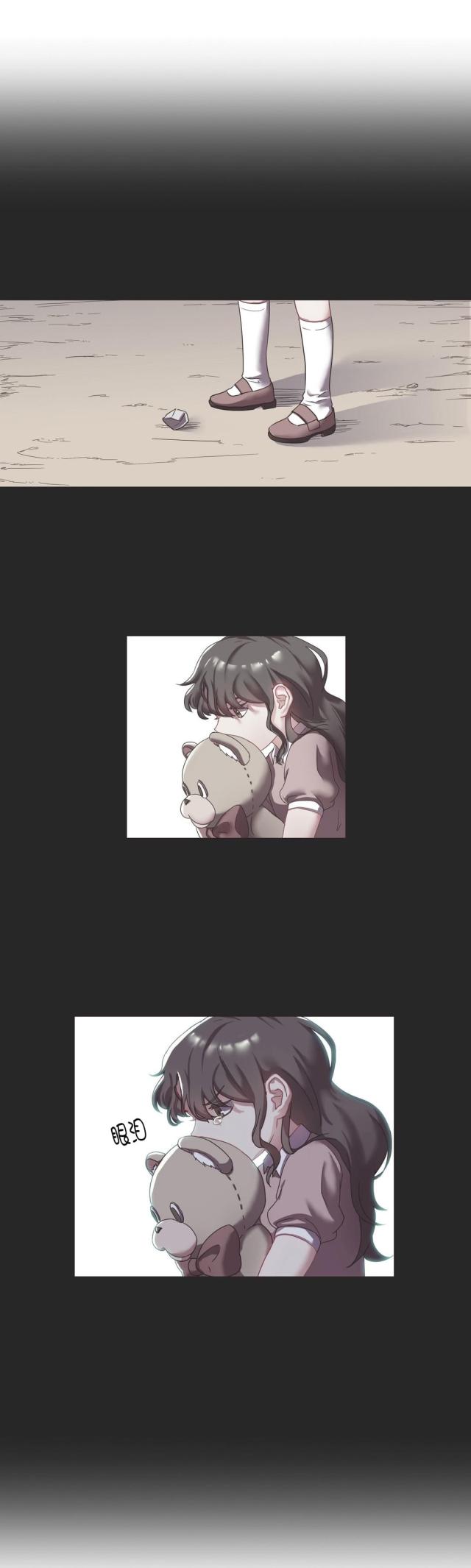 剩女三十三免费阅读漫画,第6话5图
