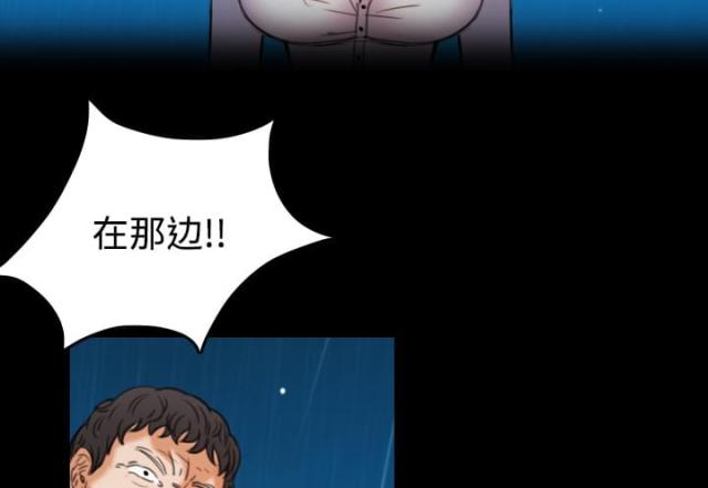 复仇之渊完整版电影漫画,第62话5图