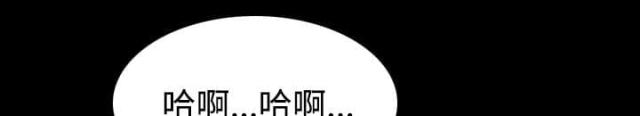 复仇之渊完整版电影漫画,第34话1图