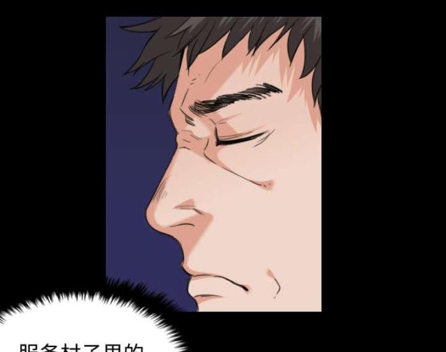 第30话3