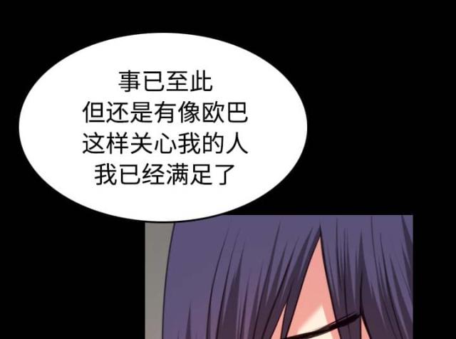 第56话4