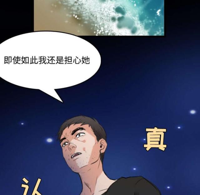 第33话4