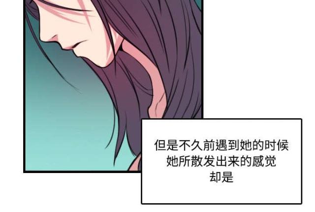 复仇之渊完整版电影漫画,第25话3图
