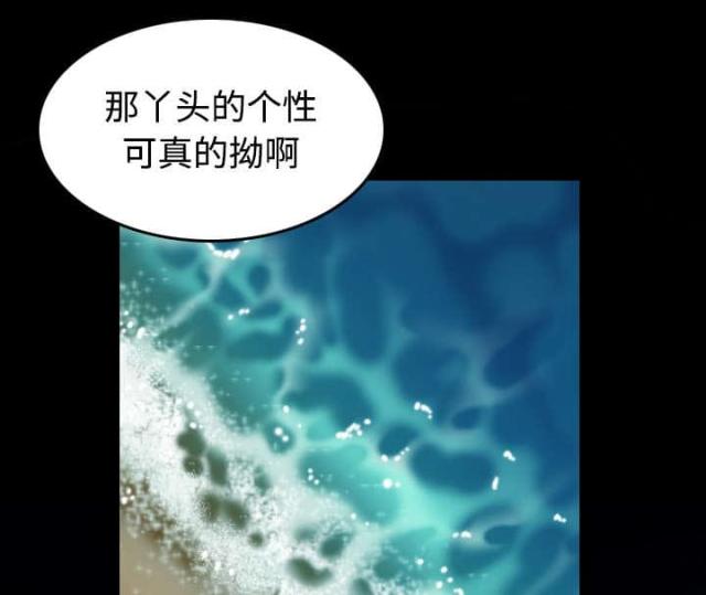 第33话3