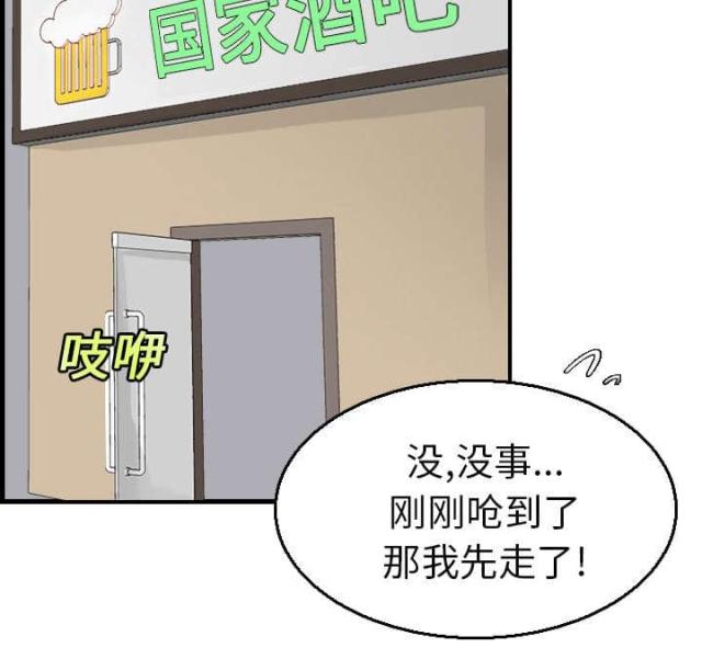 第23话4