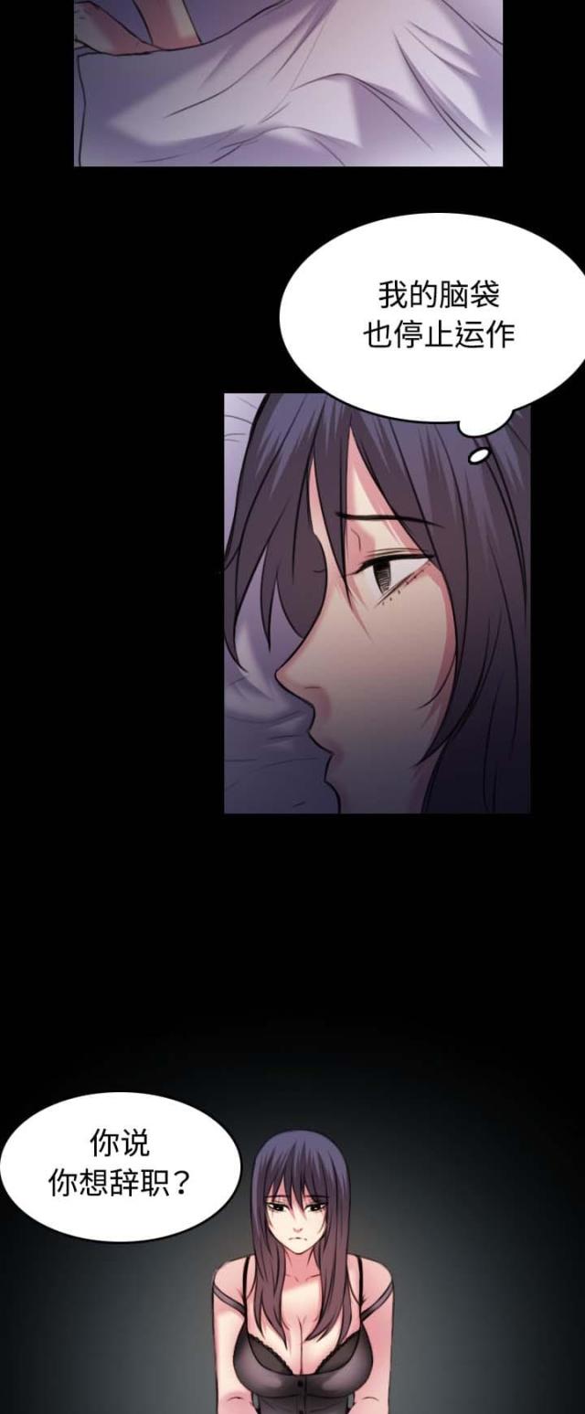 第49话2