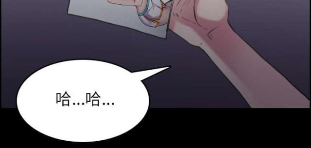 复仇之手军需官在哪里漫画,第42话4图