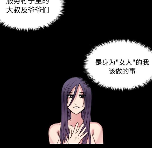 第30话4