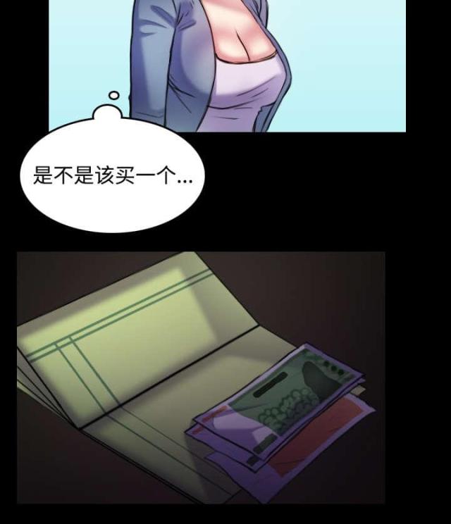 复仇之手军需官在哪里漫画,第40话3图
