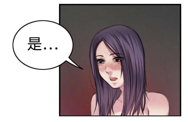 复仇之岛完整版免费看漫画,第6话2图