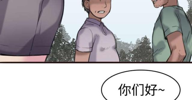 复仇之旅3阿德拉的复苏完美攻略漫画,第12话2图