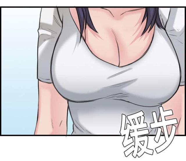 复仇之旅2死神重生攻略漫画,第15话1图