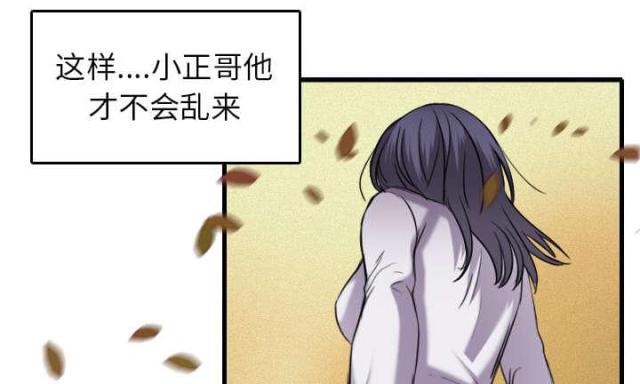 第21话2
