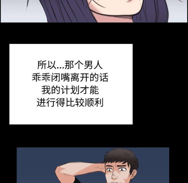 第33话1