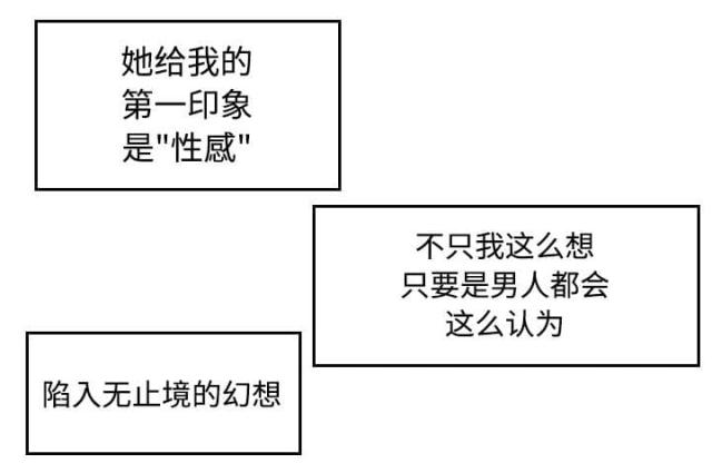 复仇之渊完整版电影漫画,第25话1图