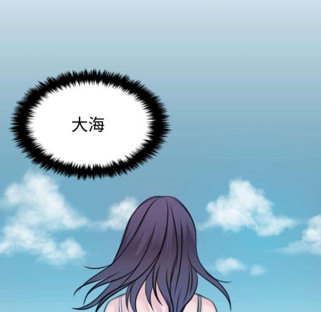 复仇之岛完整版免费看漫画,第24话4图