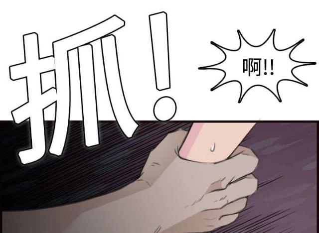 复仇之手军需官在哪里漫画,第14话5图