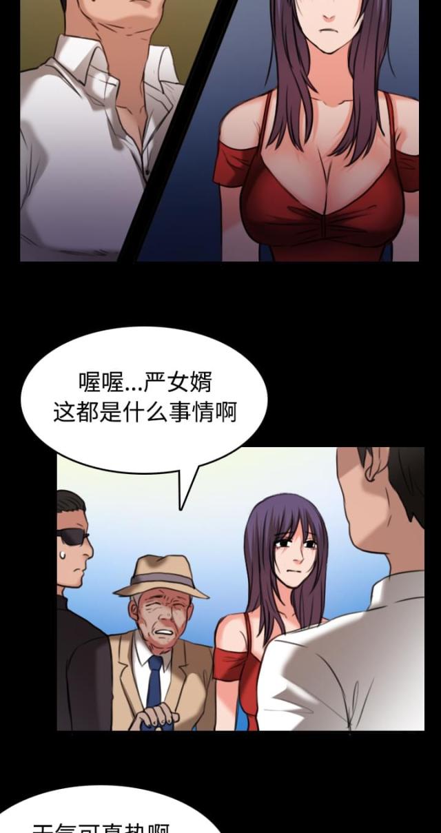 第46话1