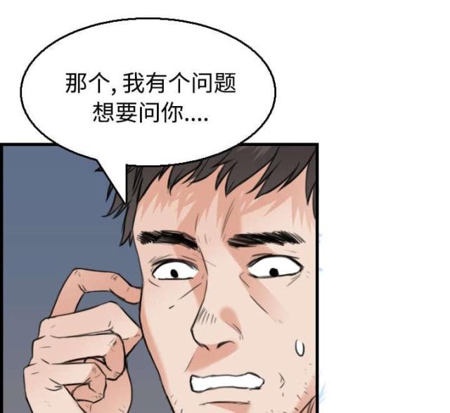 第27话4