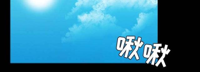 复仇之岛完整版免费看漫画,第35话2图