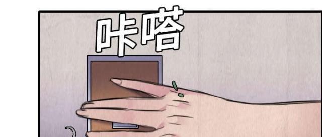 复仇之渊完整版电影漫画,第9话4图