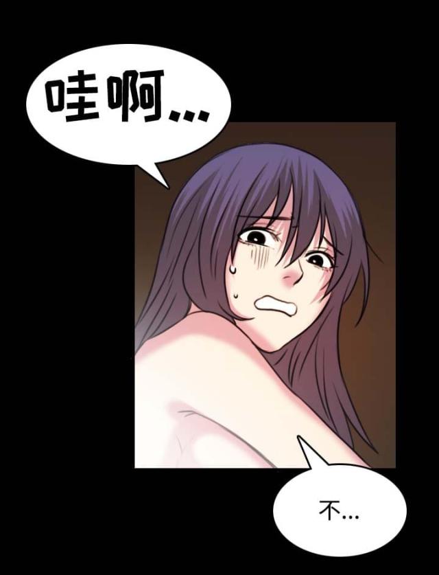 复仇者联盟漫画,第50话4图