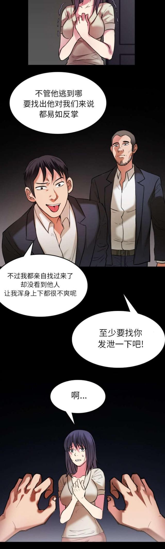 第41话1
