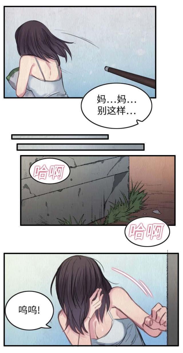 复仇之手军需官在哪里漫画,第2话3图