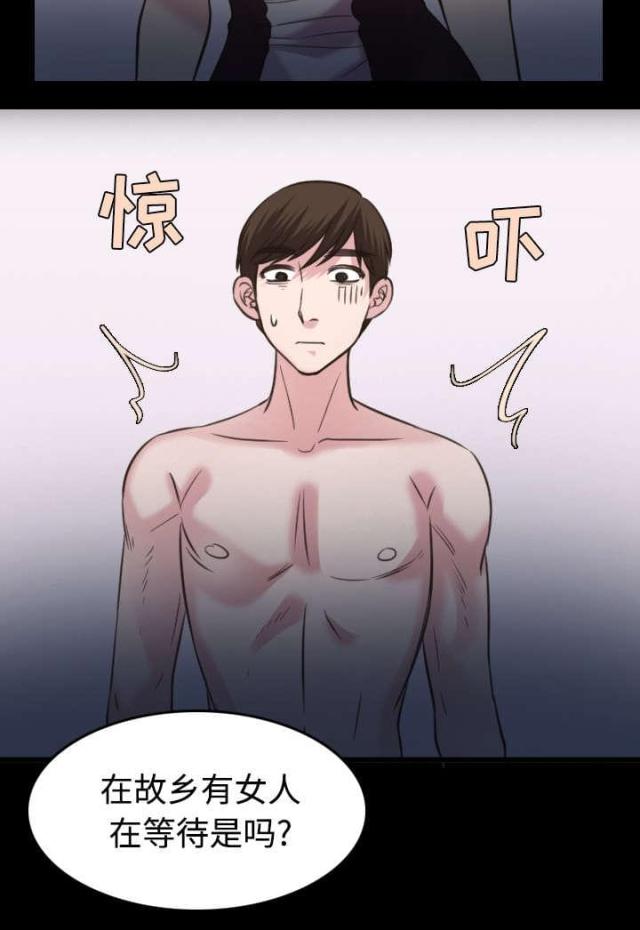 第37话3