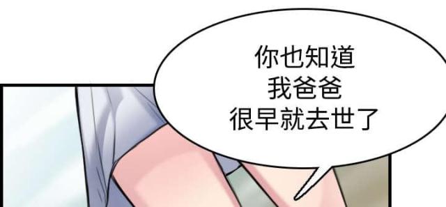 第20话2