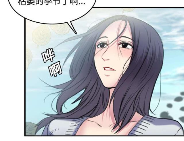 复仇之旅3阿德拉的复苏完美攻略漫画,第19话3图