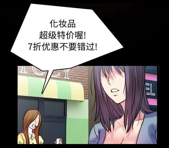 复仇之手军需官在哪里漫画,第40话1图