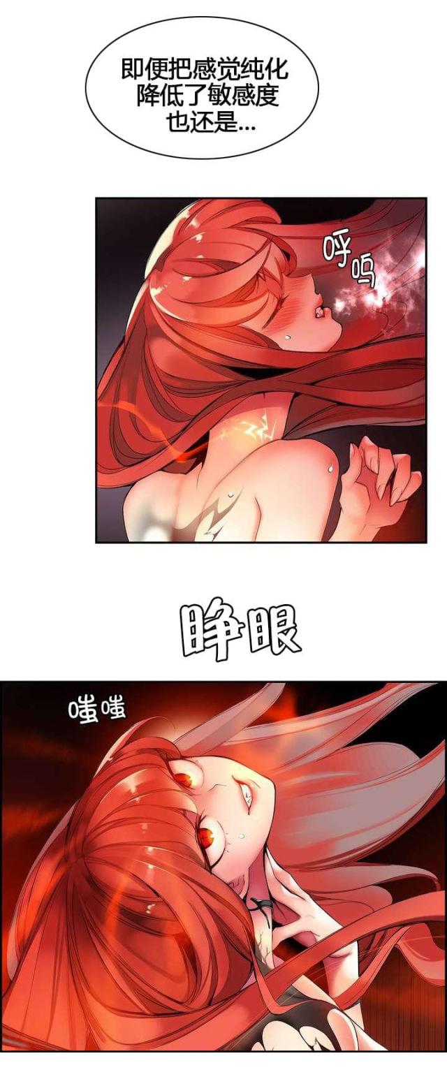 第56话4