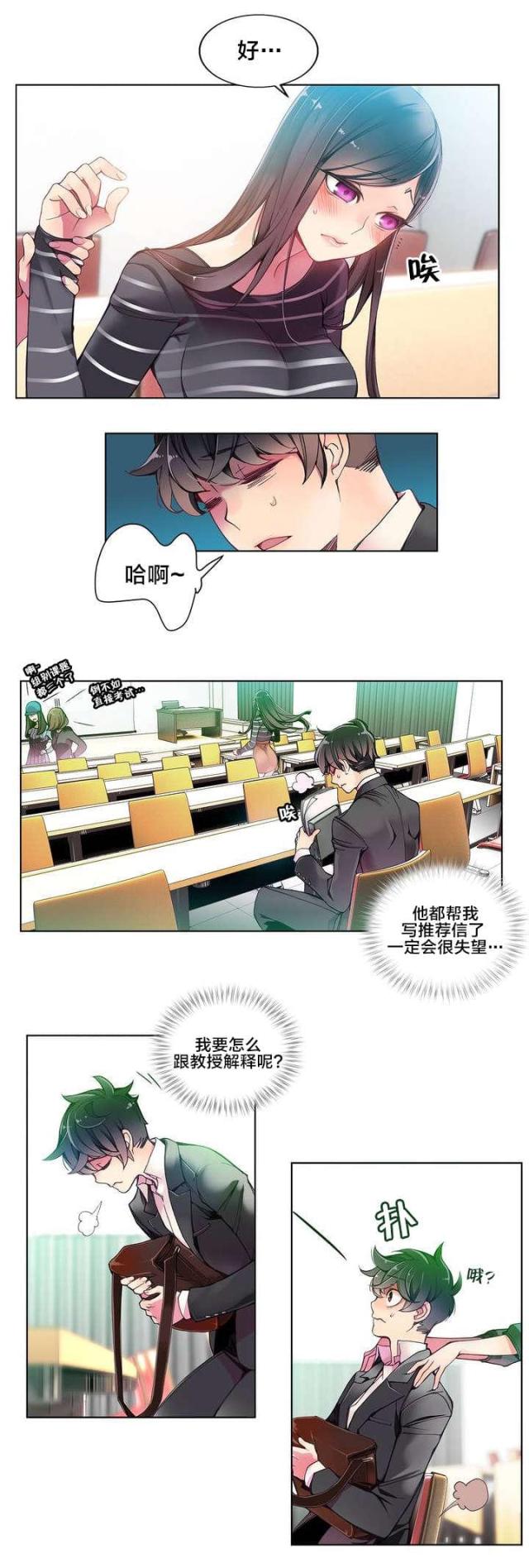 第11话0