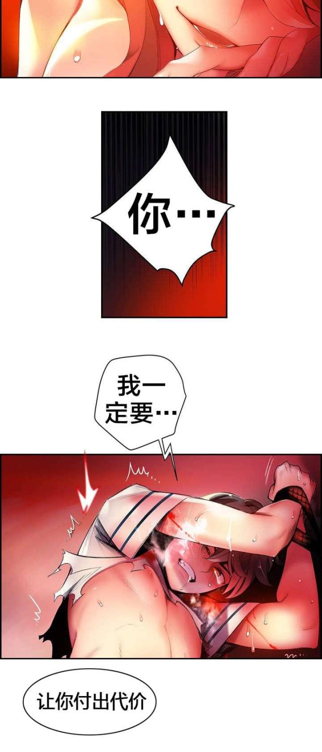 第54话4