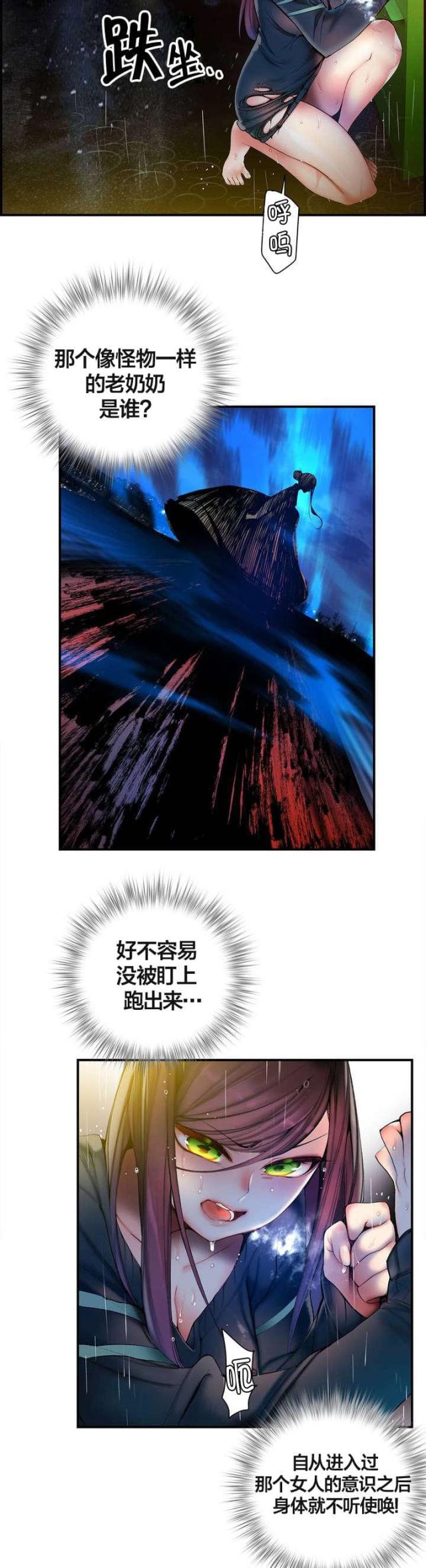 第76话1