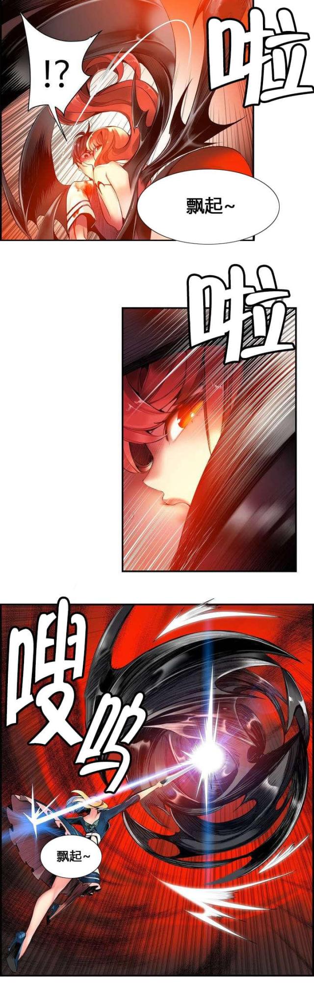 第52话2