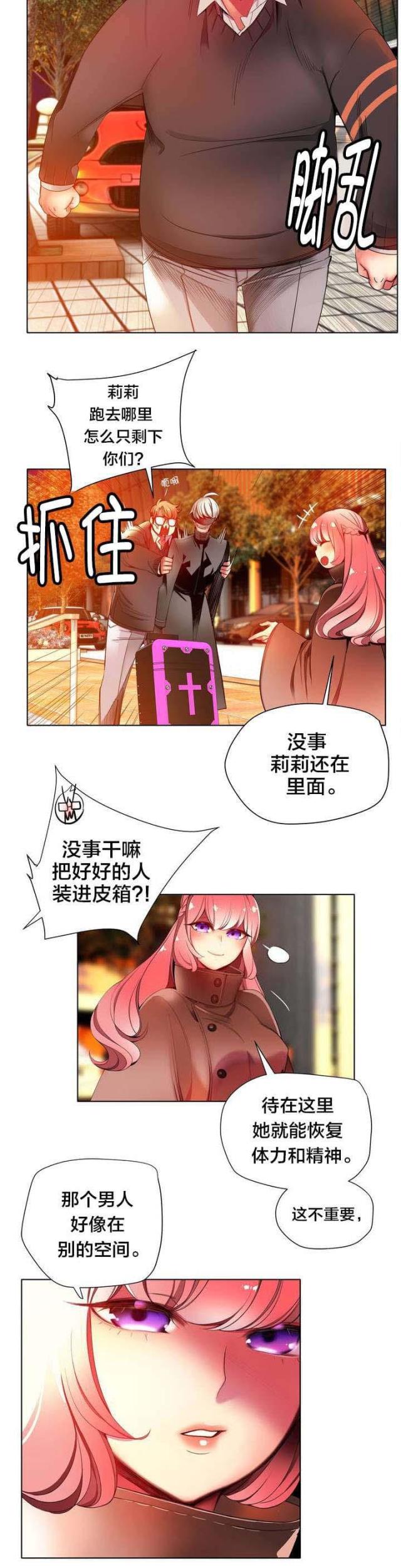 第23话4