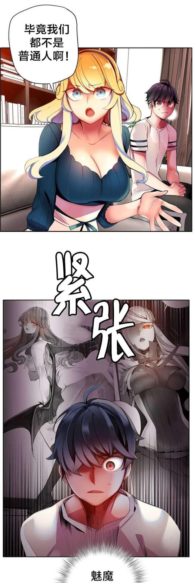 第37话2