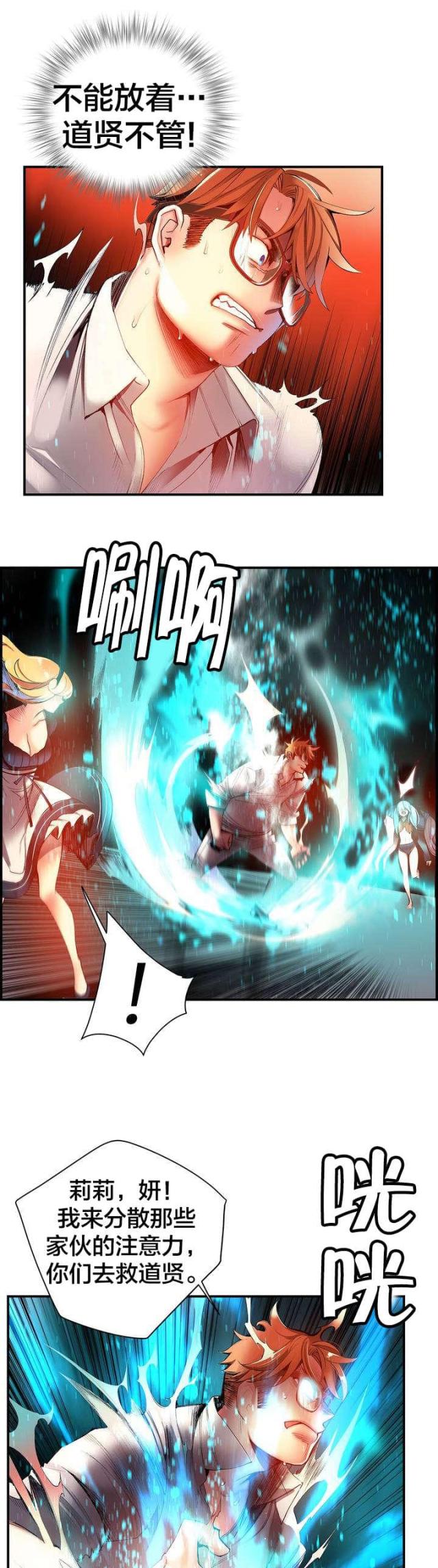 第67话1