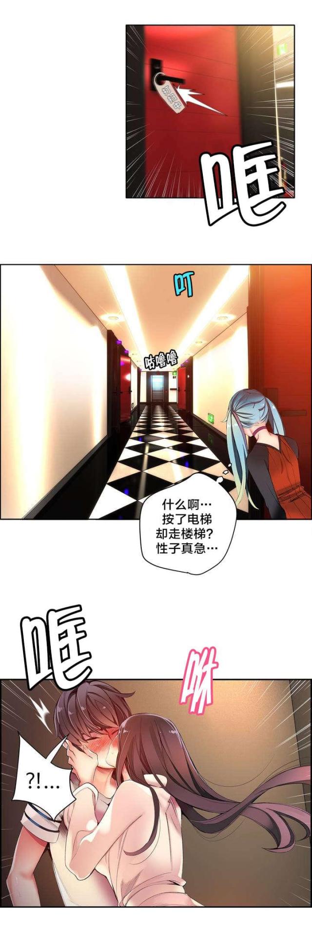 第40话1
