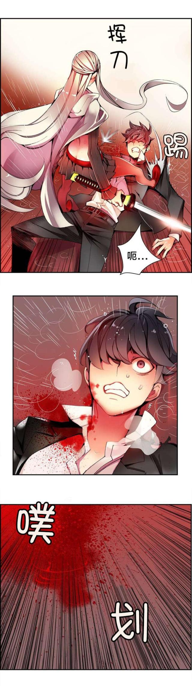 第26话0