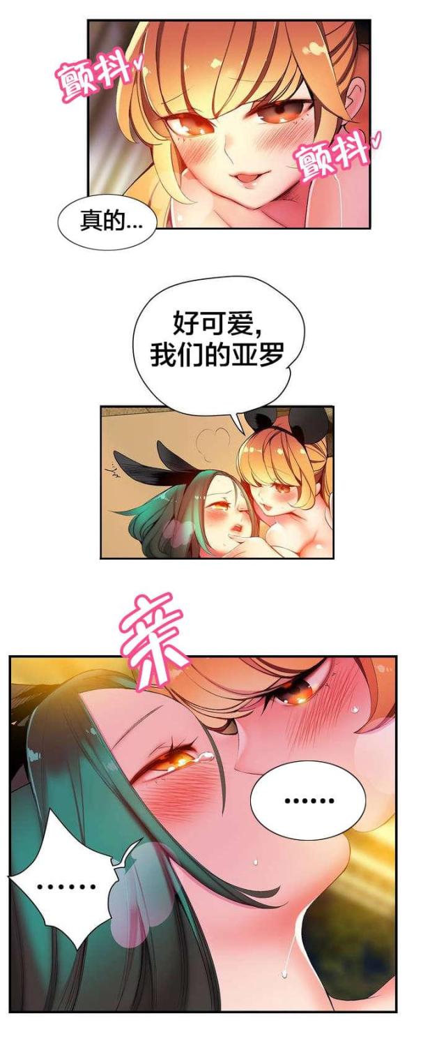第49话3