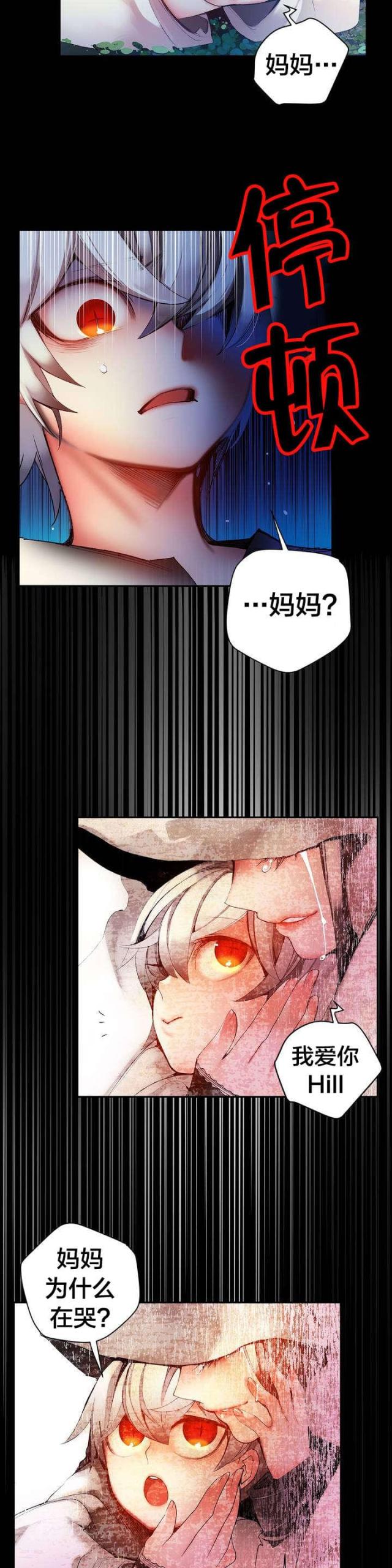 第59话4